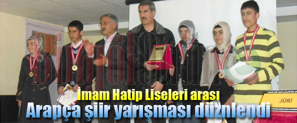 Imam hatip liseleri arası arapça şiir yarışması